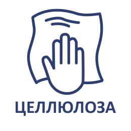 Салфетки из целлюлозы