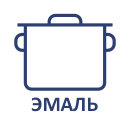 Эмалированная посуда