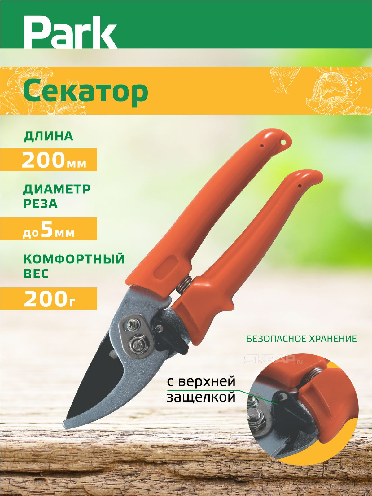 270104_MP_1