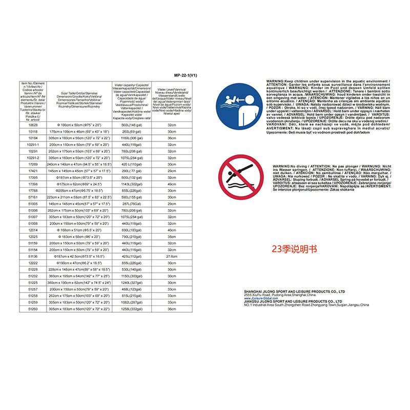 109420-14