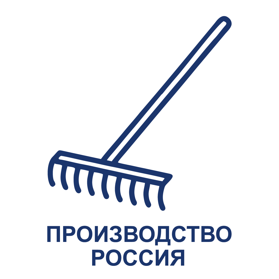 1,03,02, Грабли пр-во Россия